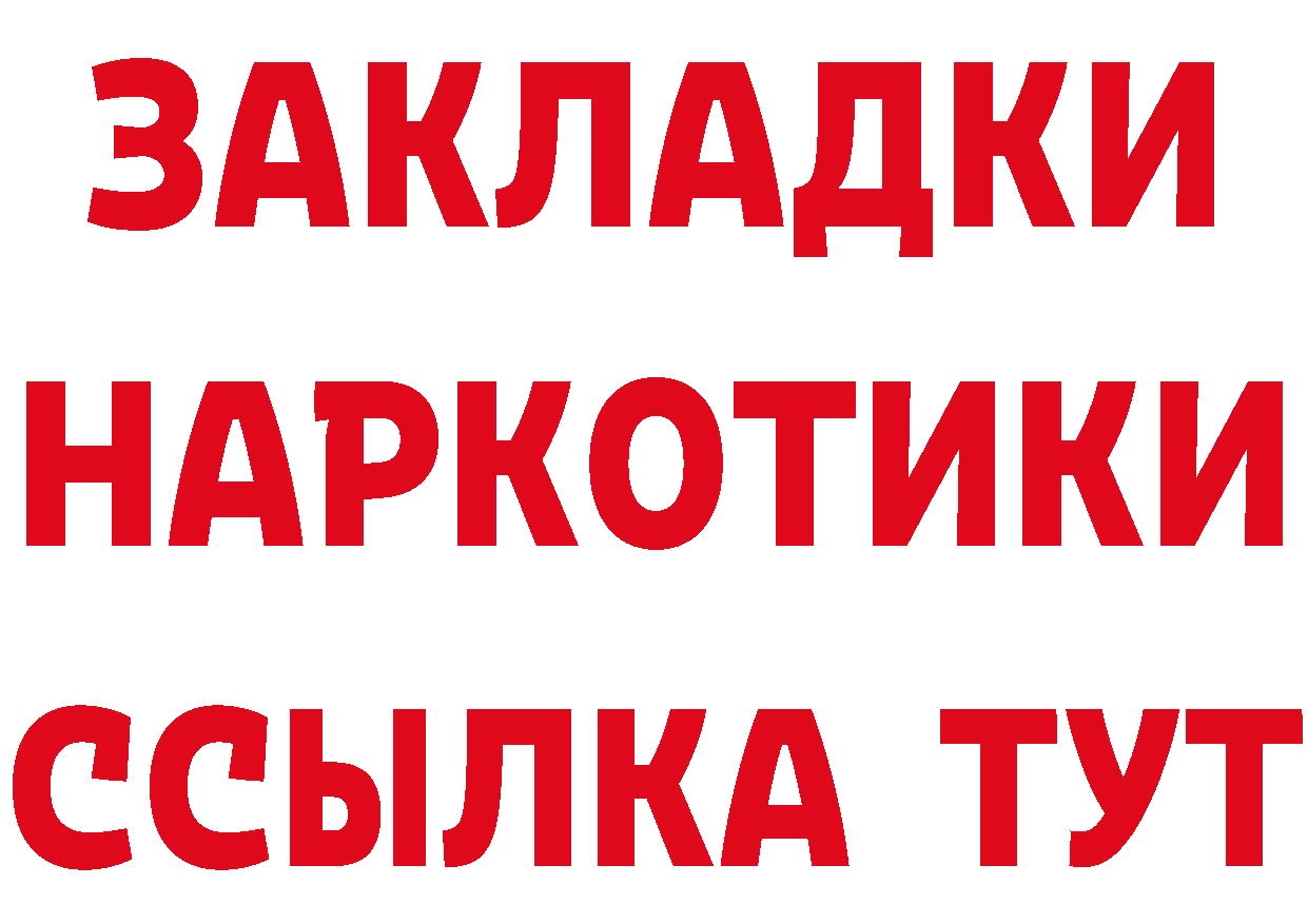 КЕТАМИН VHQ зеркало мориарти гидра Курлово