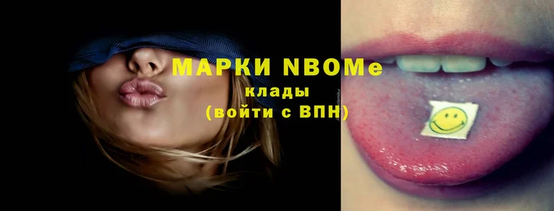 даркнет сайт  Курлово  Марки N-bome 1,8мг 